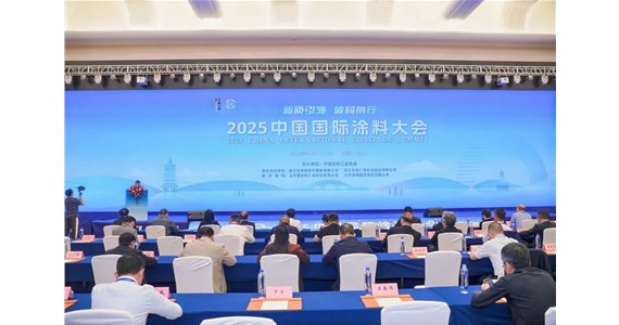  創(chuàng)新？來(lái)源于客戶(hù)痛點(diǎn)！旭陽(yáng)出席2025中國(guó)國(guó)際涂料大會(huì)！