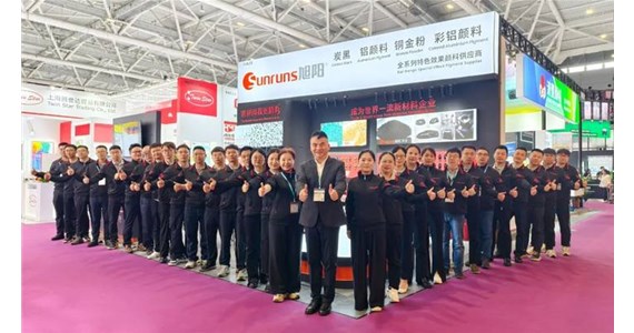  CHINAPLAS 2025 國(guó)際橡塑展盛大開(kāi)幕 | 旭陽(yáng)展位號(hào)：14A31