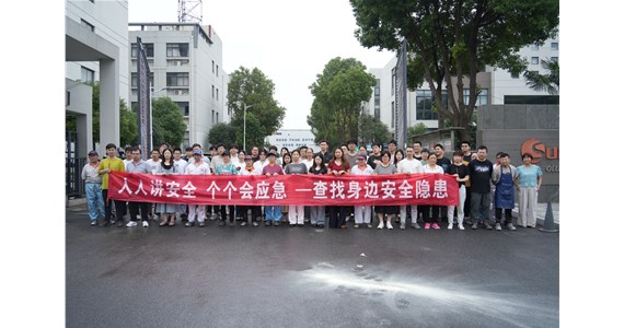  人人講安全，個(gè)個(gè)會(huì)應(yīng)急| 旭陽(yáng)新材2025年度安全月活動(dòng)圓滿(mǎn)結(jié)束！